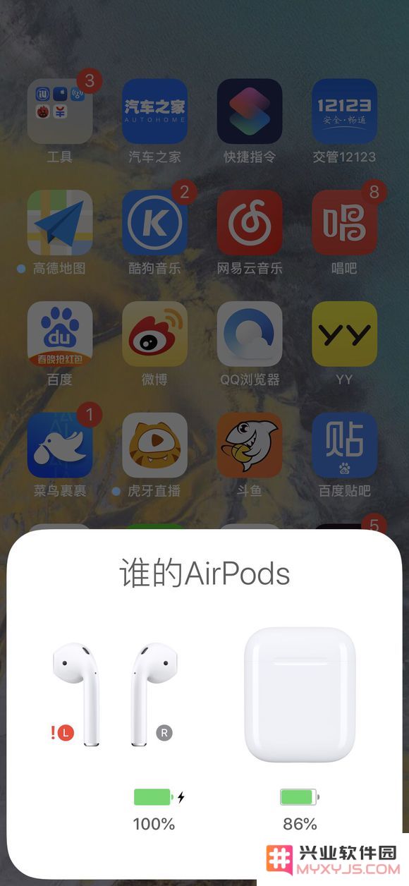 AirPods 出现红色感叹号怎么办？无线耳机断连怎么办？