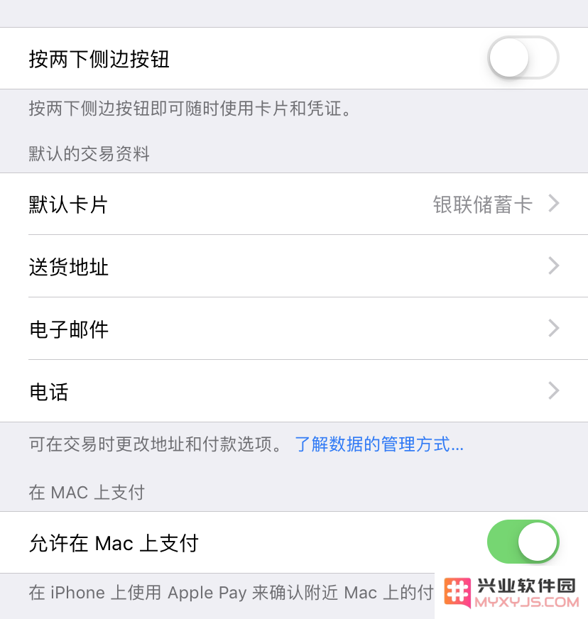 iPhone手机锁屏延迟是系统BUG吗？如何解决？