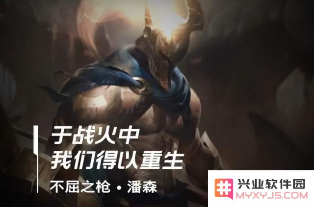 英雄联盟手游潘森攻略数据