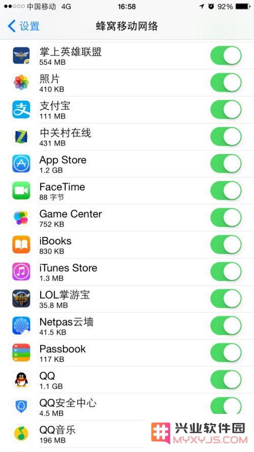 掌上英雄联盟用wifi打不开