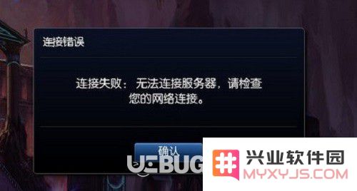 英雄联盟手游超时进不去