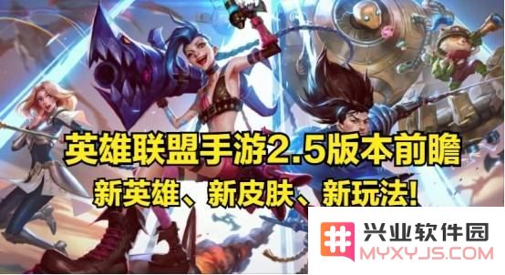 英雄联盟手游国服登不进去