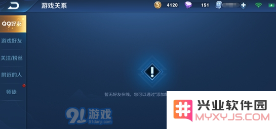 王者荣耀友情重燃系统玩法详解及其奖励内容分享，让你快速上手获取丰厚奖励