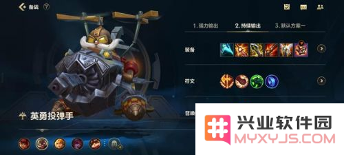 英雄联盟飞机怎么打伤害