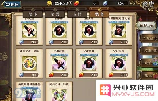 梦幻模拟战手游蕾伽尔附魔推荐 蕾伽尔附魔什么好