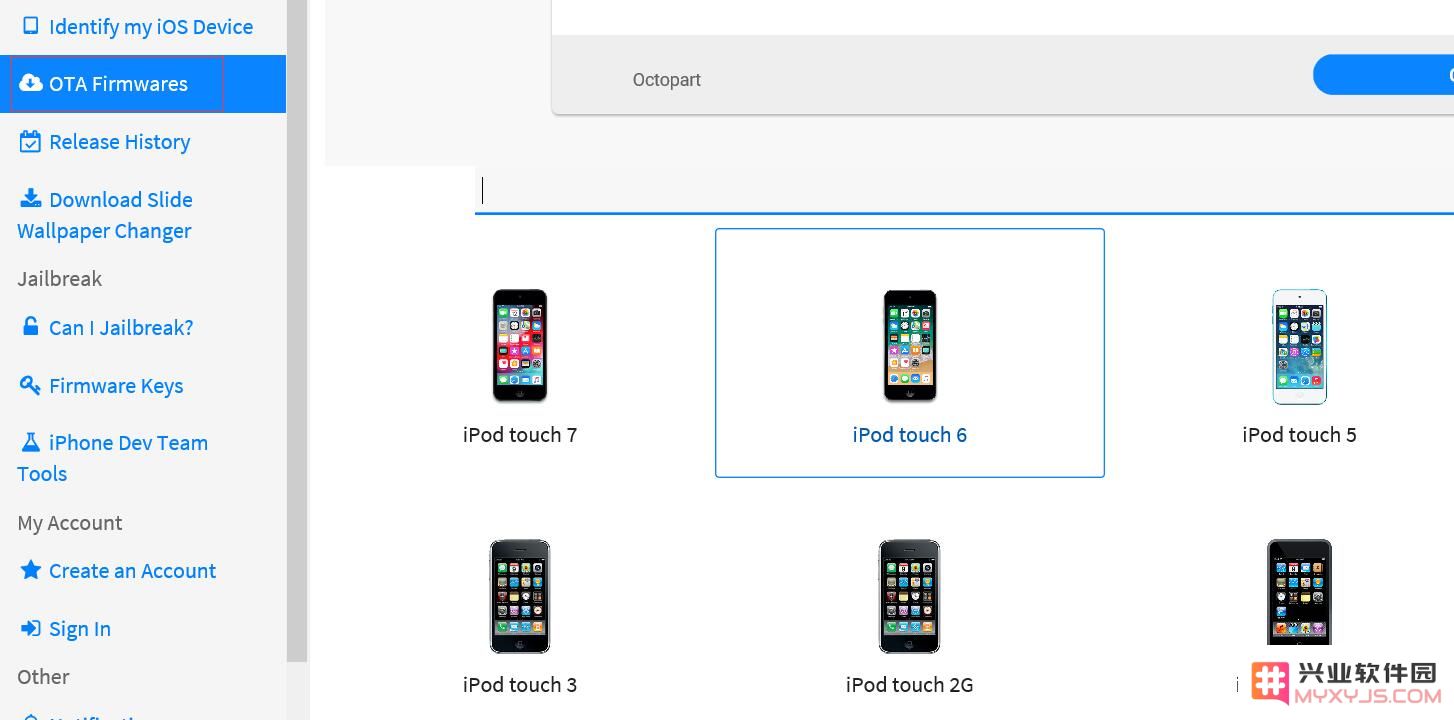 如何查询苹果官方是否已经关闭 iOS 系统版本验证？