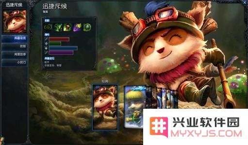 英雄联盟手游提莫问答