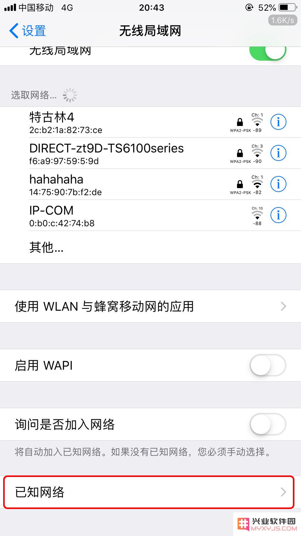 汇总：有哪些能提升幸福感的 iPhone 插件（三）