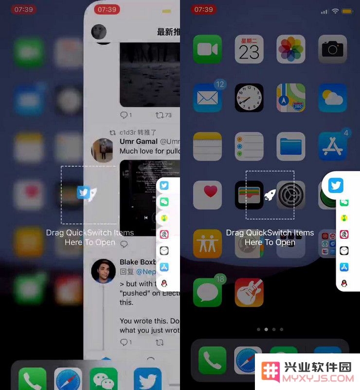 汇总：有哪些能提升幸福感的 iPhone 插件（三）