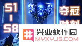 全球英雄联盟总决赛历年冠军