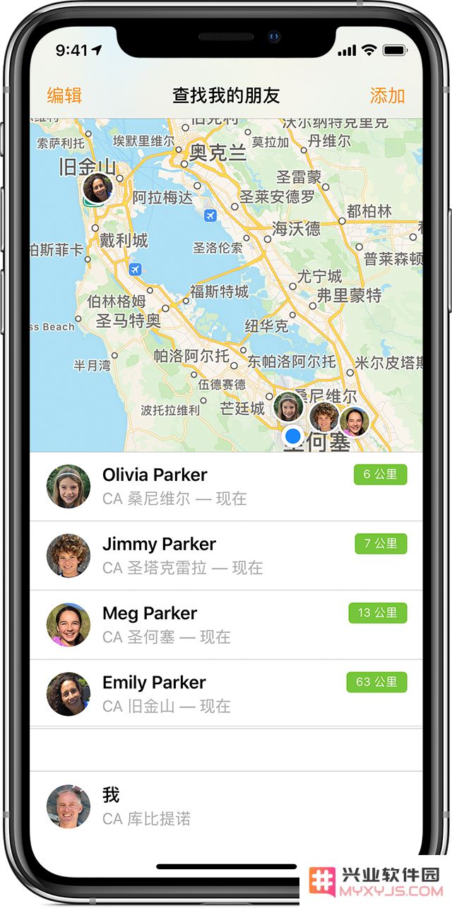 借助 iOS“家人共享”实现 4 个实用功能