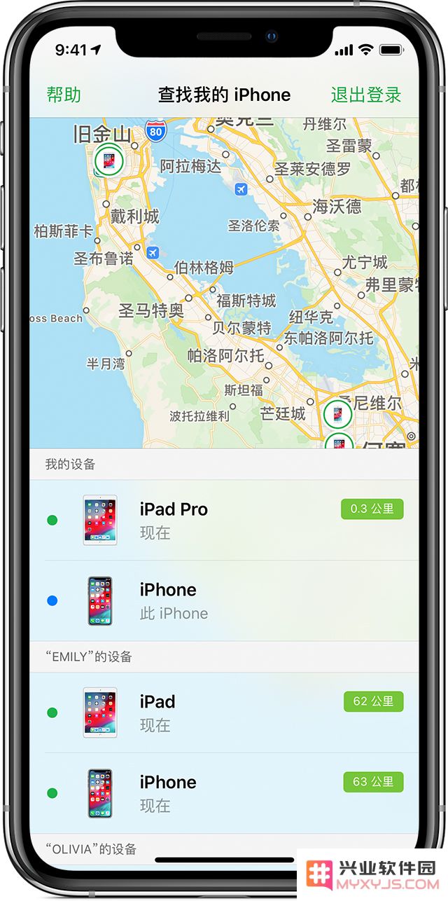 借助 iOS“家人共享”实现 4 个实用功能