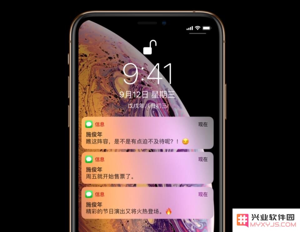 iPhone 面容 ID 安全吗，是否会记录用户信息？