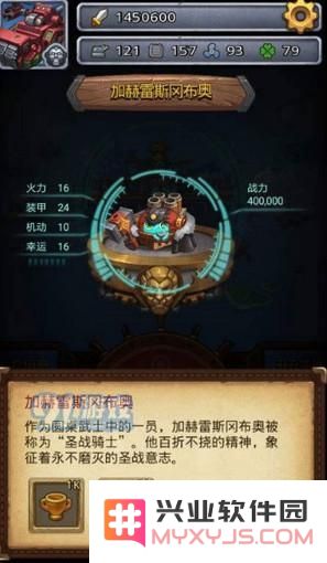 不思议迷宫加赫雷斯冈布奥技能天赋详解 加赫雷斯冈布奥怎么样 