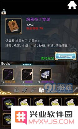 工匠物语牛奶怎么得 工匠物语牛奶获取攻略