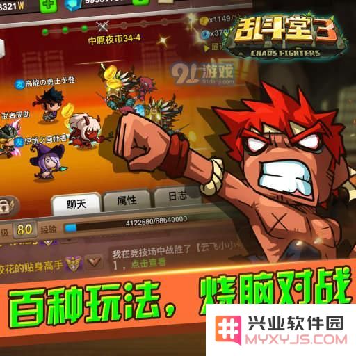乱斗堂3怎么提升战力？乱斗堂3战力提升指南