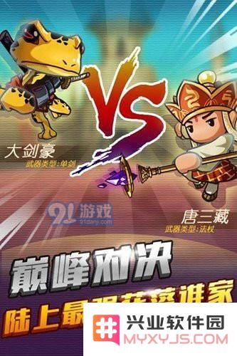 乱斗堂3怎么提升战力？乱斗堂3战力提升指南