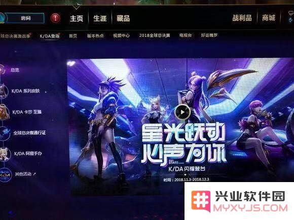 英雄联盟ig拿了几个冠军