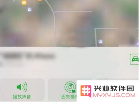 如何使用 Apple ID 查找 iPhone？