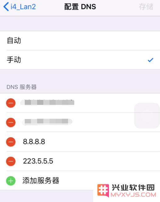 iPhone “简短的验证”是什么？验证码无法显示怎么办？
