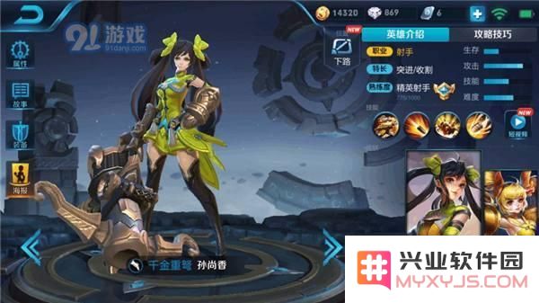 后期伤害最恐怖的射手 他在星耀局一下无人知晓
