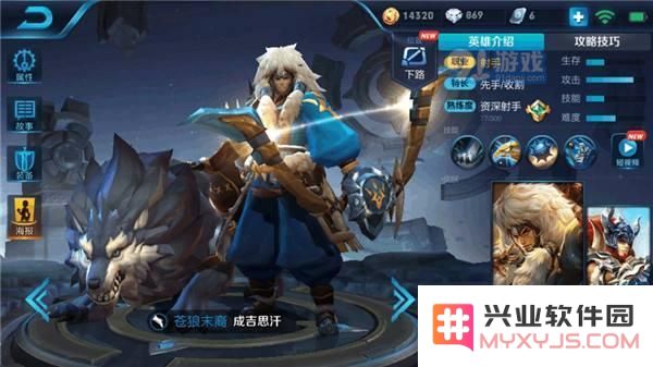 后期伤害最恐怖的射手 他在星耀局一下无人知晓