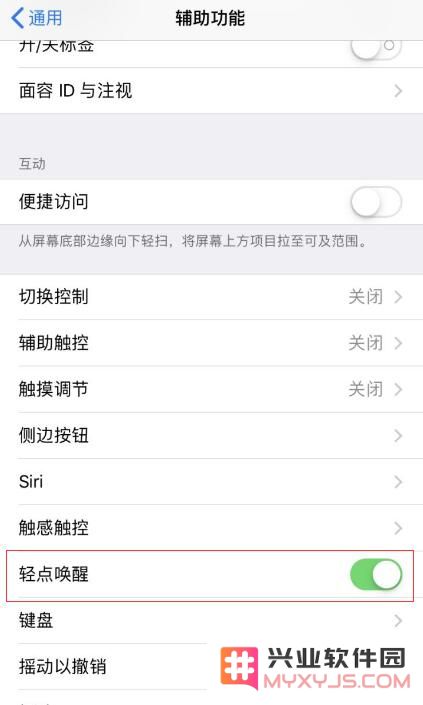 iPhone XR 经常出现“已停用”的问题怎么办？