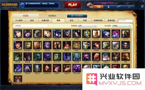 英雄联盟卡拉曼达背景故事