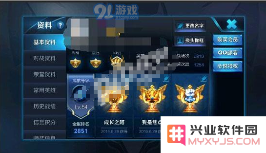 QQ截图20171008155727.png