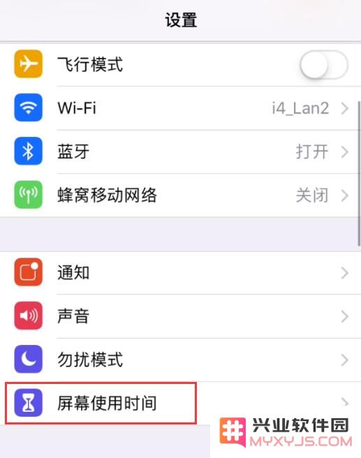 如何在 iPhone 上阻止应用内购项目？