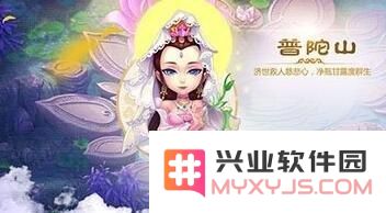 梦幻西游手游普陀孩子加点技能选择攻略推荐 如何搭配技能提升实力