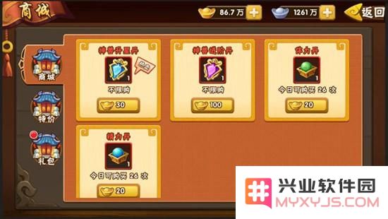 塔防三国志体力丹获取途径详解 体力丹获得攻略与技巧分享