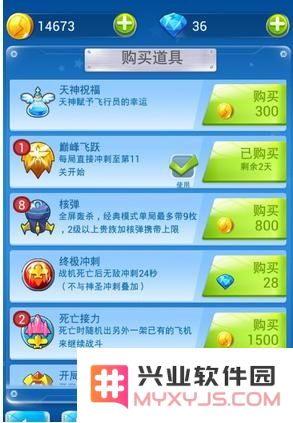 全民飞机大战双打最佳组合推荐 2023年度最强阵容搭配分析