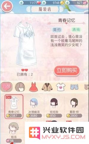 奇迹暖暖发型一览 各关卡套装适用发型汇总