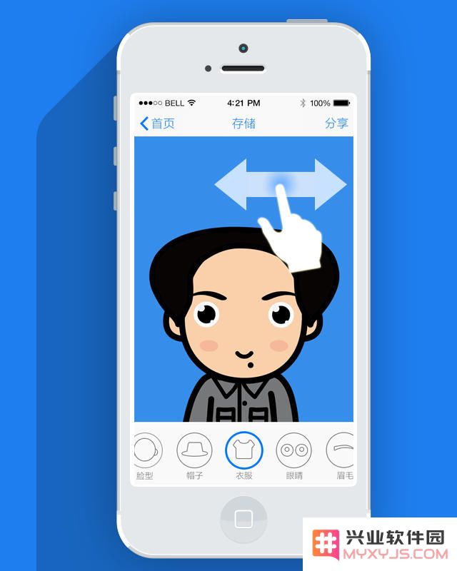 最新 AI 变脸软件 FaceApp：一键查看自己老年后的样子