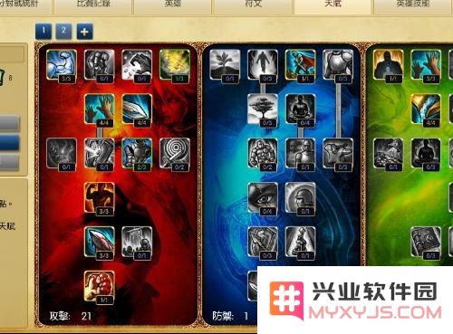 英雄联盟怎么搭配天赋