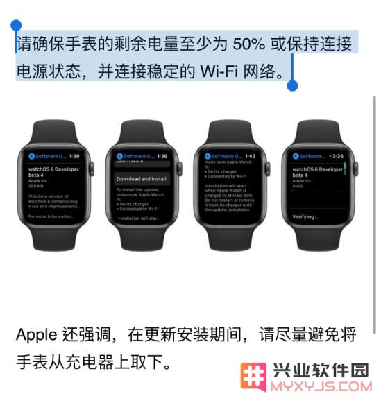 iPhone 分享网页内容的三个小技巧