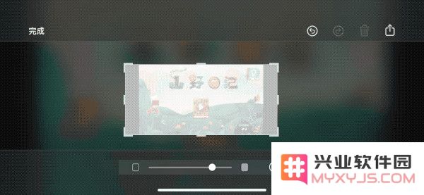 iOS 13 截图新功能：调整图片透明度
