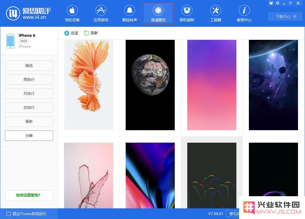 iPhone 经典壁纸回顾：你最喜欢哪一张？