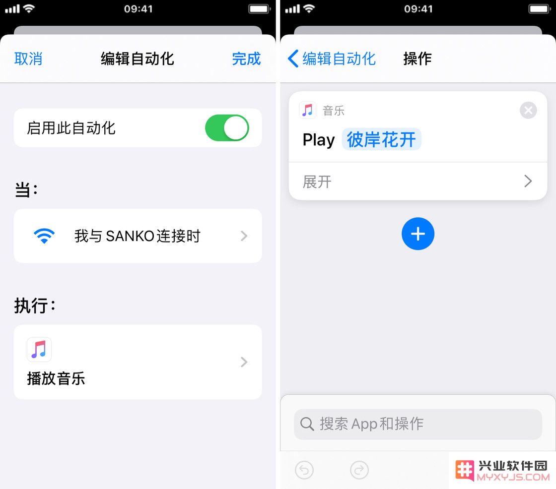 如何使用 iOS 的自动化「快捷指令」？如何设置回家时自动播放音乐？