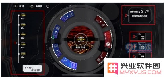 战双帕弥什联合指挥局挑战玩法攻略