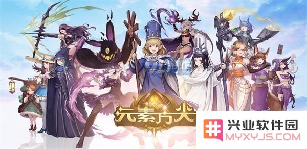 元素方尖体力恢复攻略