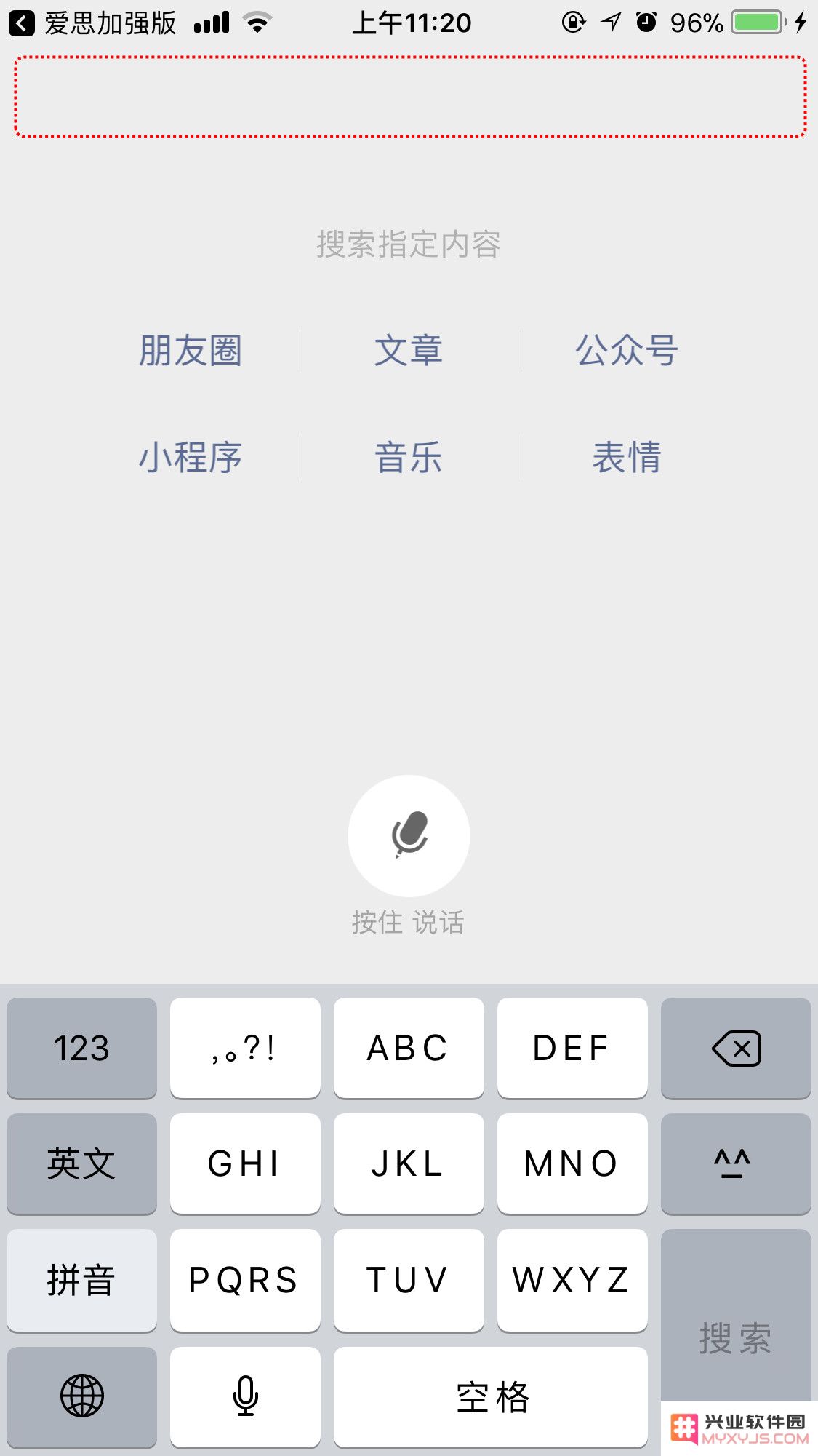 升级前必看，iOS 13 Beta 4 已知 Bug 汇总