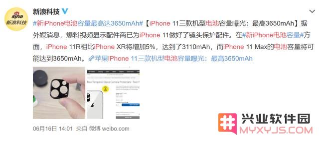 除了浴霸三摄，2019年的新 iPhone还有哪些配置？