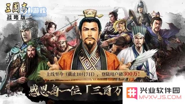 三国志战略版s5赛季什么阵容好 s5赛季新手阵容推荐