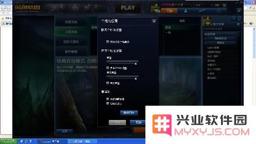 英雄联盟不进游戏怎么点天赋