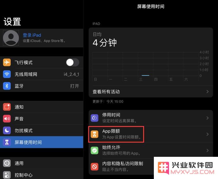 iOS 13 可以单独设置“应用锁”了？实际上是这个功能