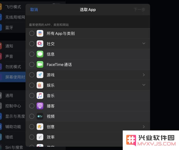 iOS 13 可以单独设置“应用锁”了？实际上是这个功能