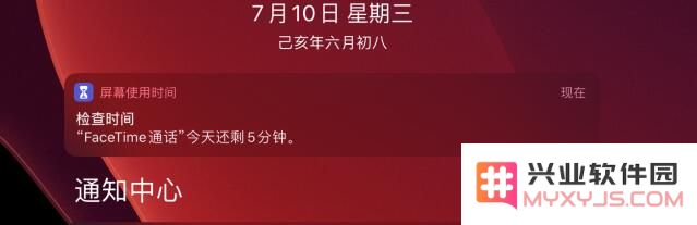 iOS 13 可以单独设置“应用锁”了？实际上是这个功能