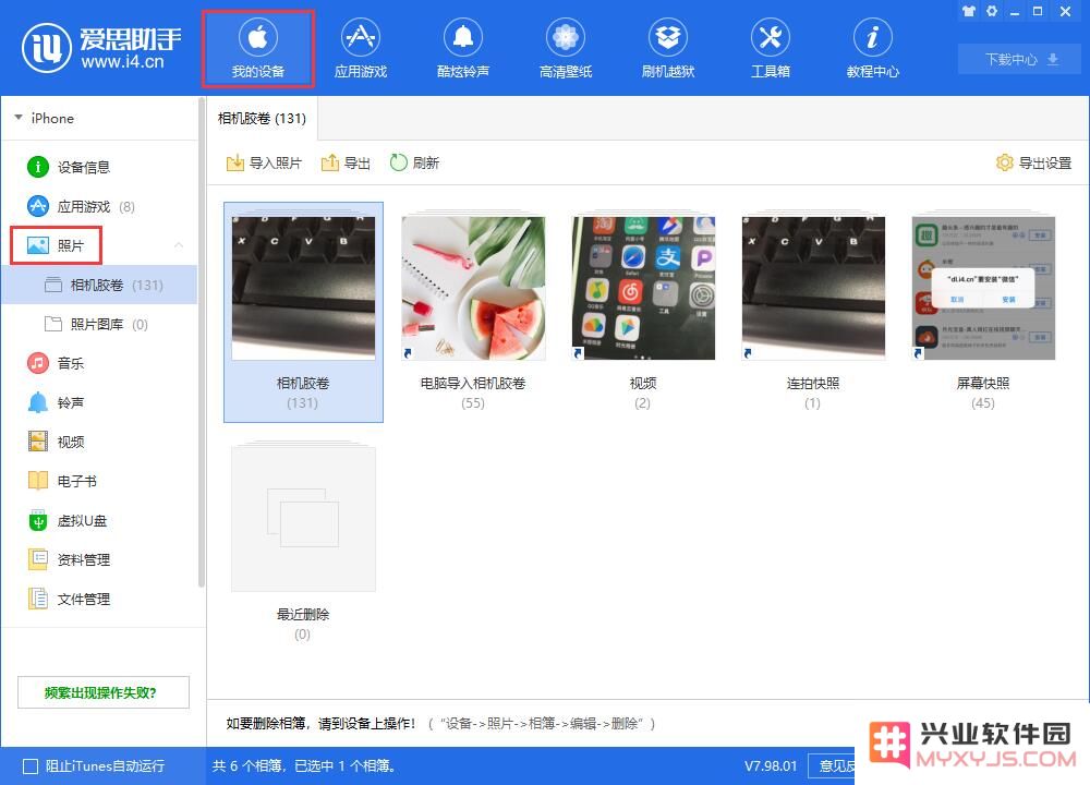 iPhone 为什么也会越用越卡？